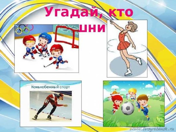 Основы коллажа для начинающих