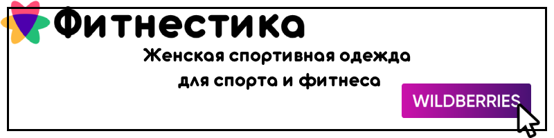 Фитнес сауна 🚩 недорого снять сауну Москва, цена бани рядом 