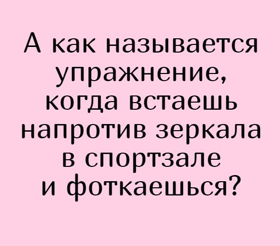 Парень передумал заниматься в спортзале после увиденного 