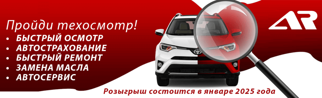 Авторынок Терновка ПМР