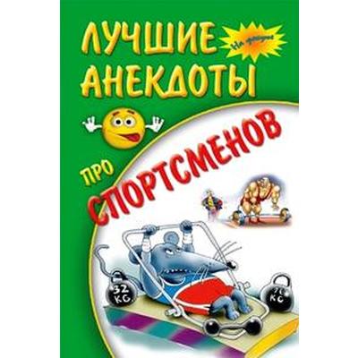 футбол#теннис#прикол#юмор#спорт#смех#угар#смех#смешно#техника 