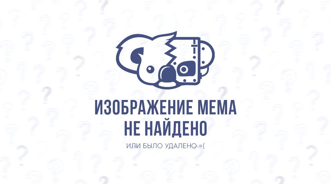 Идеи на тему «Мемы» 36 