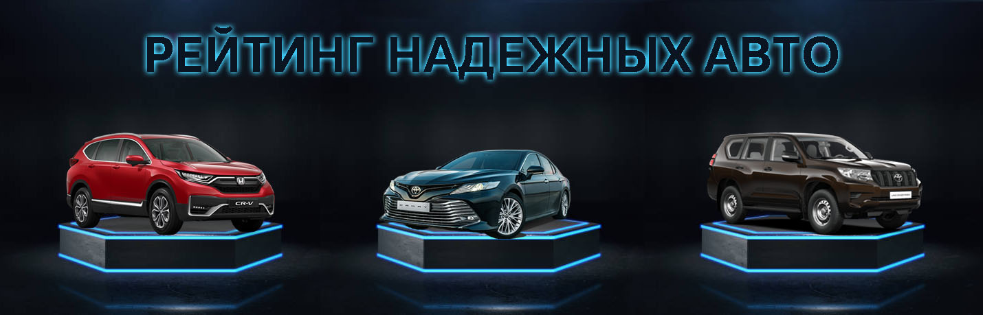 Эксперты назвали самые надежные автомобили мира