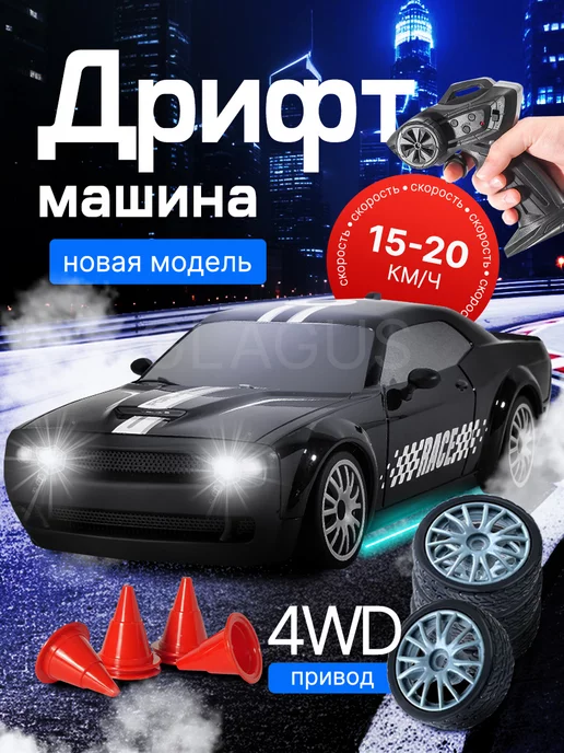 QL0469 Конструктор Technic Dodge Challenger, спортивная 