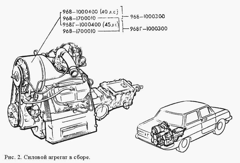 ZAZ 965 Engine 